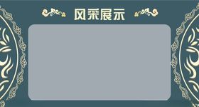 校园文化墙教育文化墙
