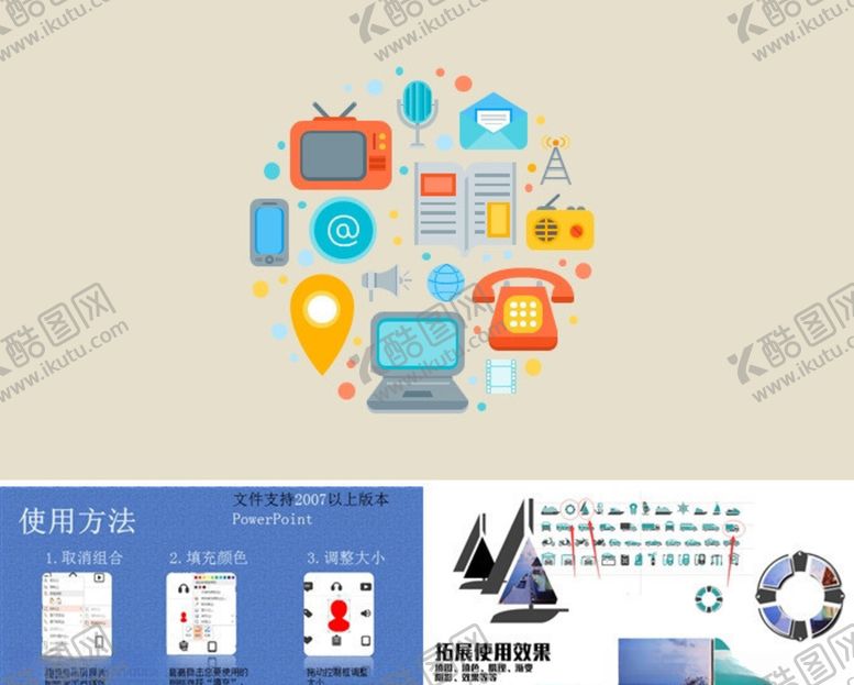 编号：16984607032228216765【酷图网】源文件下载-电视机