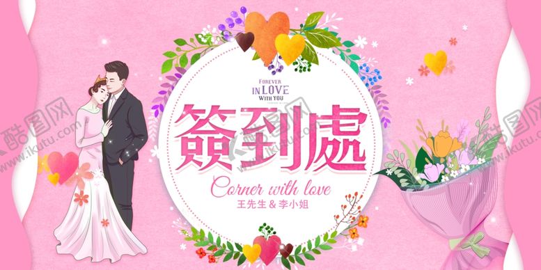 编号：98892906270554387184【酷图网】源文件下载-签到处