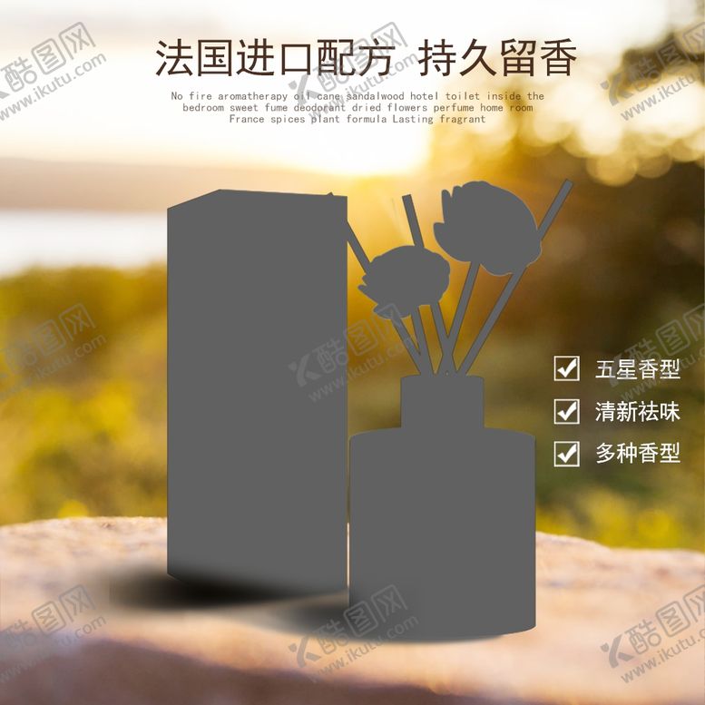 编号：49742907061012205457【酷图网】源文件下载-化妆品海报