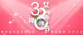 公众号头图38节