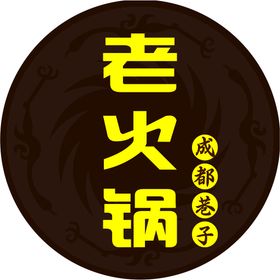 编号：36892409250430327826【酷图网】源文件下载-酒吧灯箱