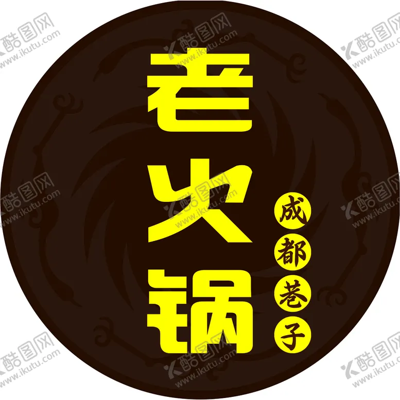 编号：84192009131331063746【酷图网】源文件下载-灯箱