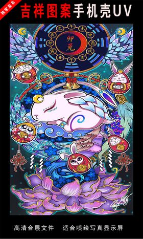 十二生肖插画手绘插画图片