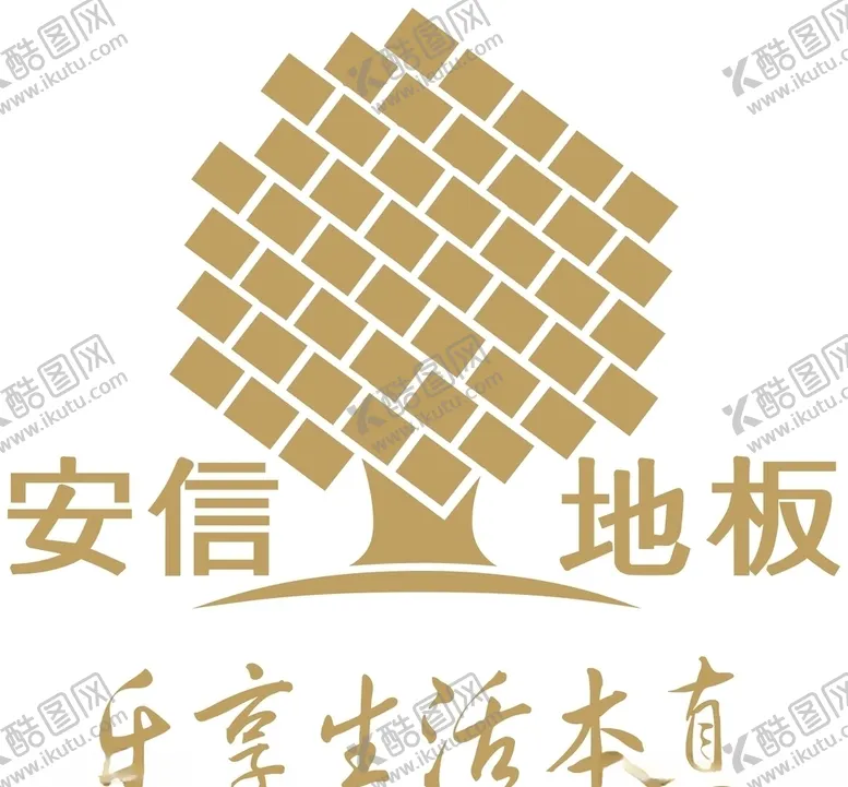 编号：55927006271829208512【酷图网】源文件下载-安信地板