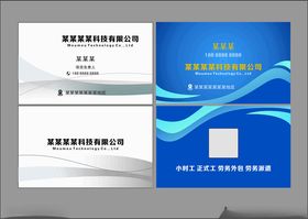 劳务外包名片