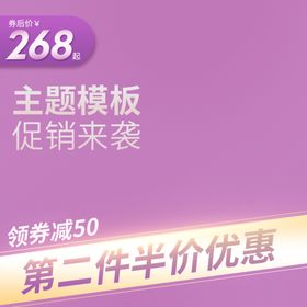 编号：35928409240827430416【酷图网】源文件下载-紫色主图