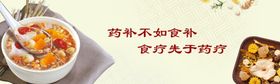 五谷杂粮养生广告