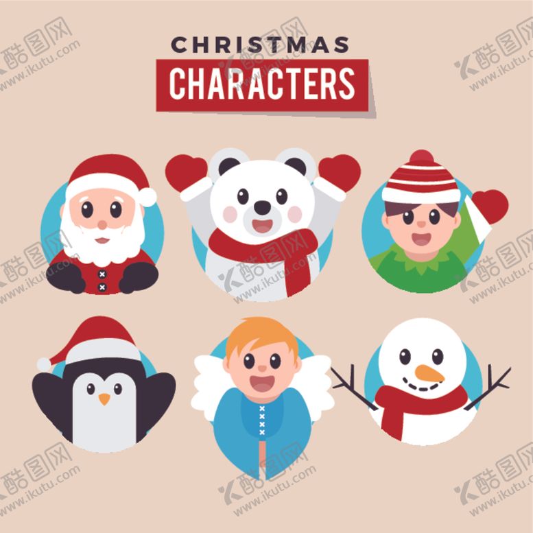 编号：84805709242316176385【酷图网】源文件下载-卡通圣诞人物