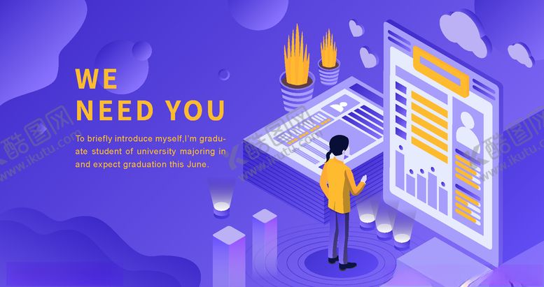 编号：91014410042304096970【酷图网】源文件下载-未来科技插画图案