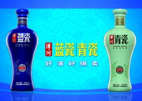 青瓷