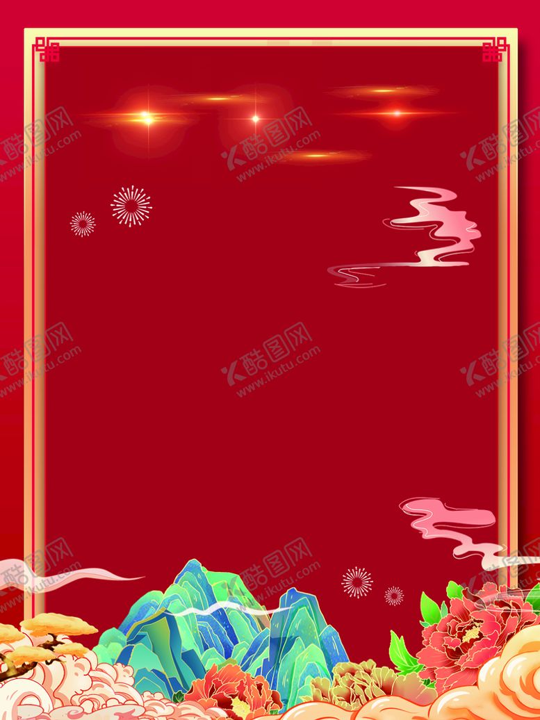 编号：27085109132127477259【酷图网】源文件下载-国潮风背景