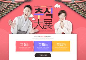 床上用品活动促销banner