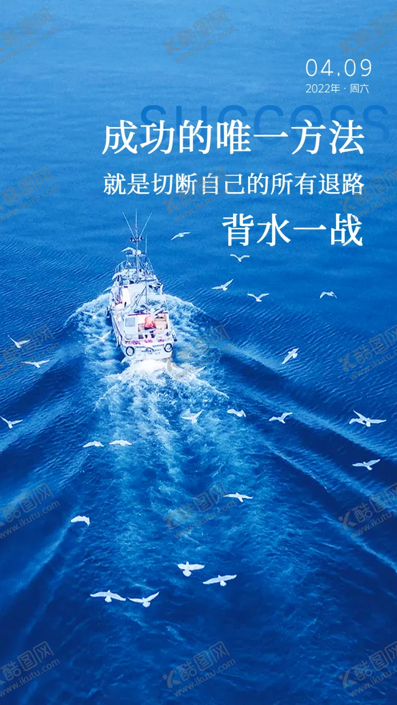 编号：27986409220825579761【酷图网】源文件下载-小清新海报