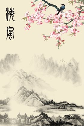 梅风山川梅花花朵梅花