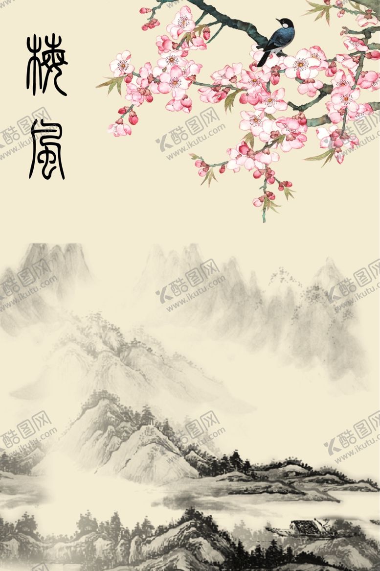 编号：36278610070037438434【酷图网】源文件下载-梅风山川梅花花朵梅花