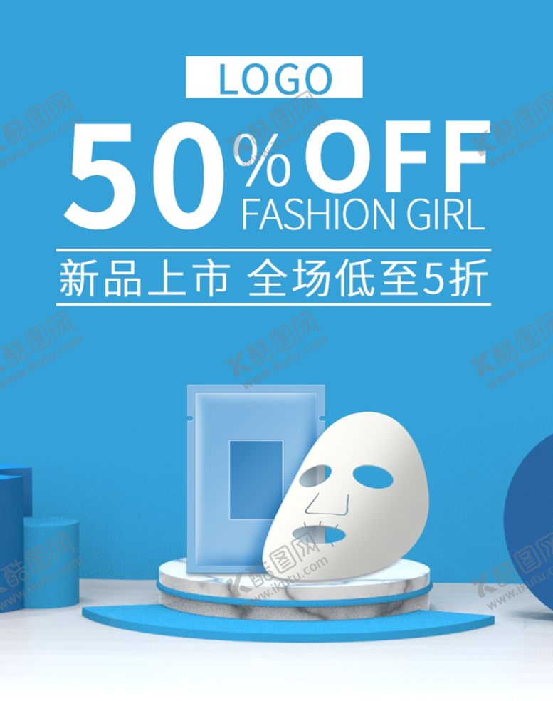 编号：93536309190526306778【酷图网】源文件下载-新品上市低至五折