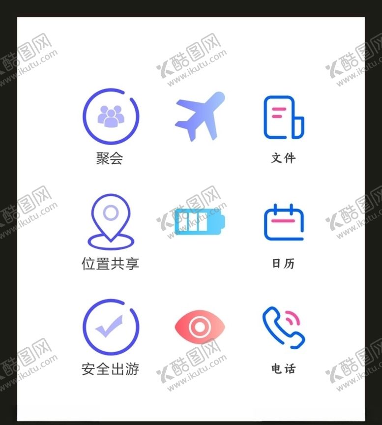 编号：81363506161626084717【酷图网】源文件下载-LOGOVI设计