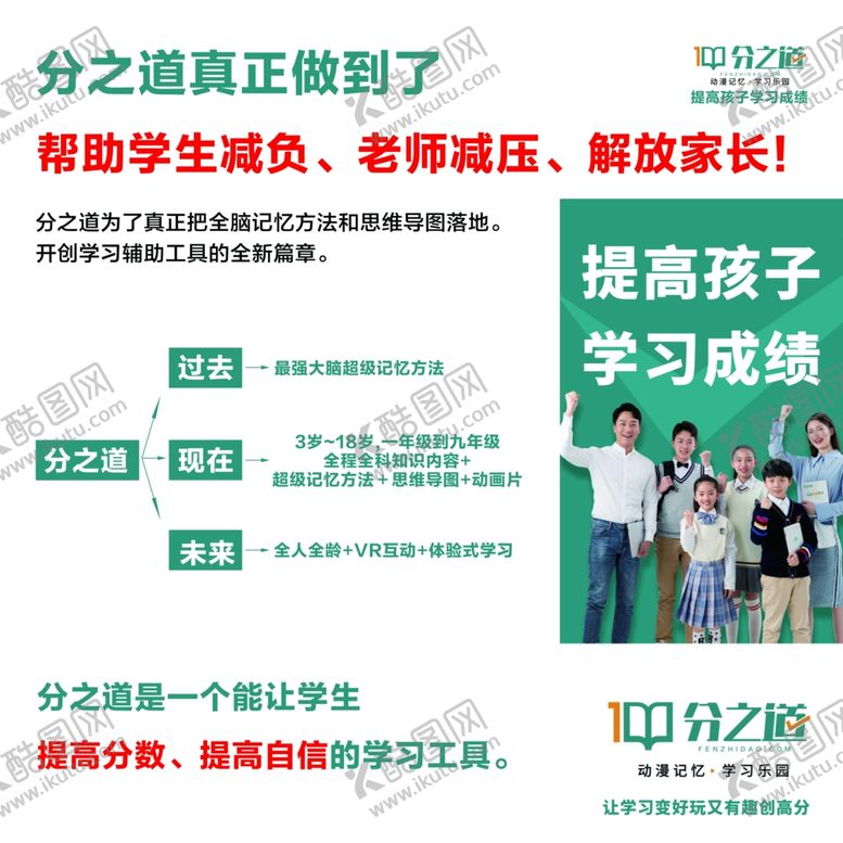 编号：47256809120203467908【酷图网】源文件下载-分之道