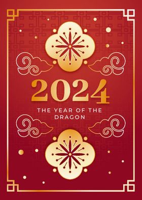 2024新年海报