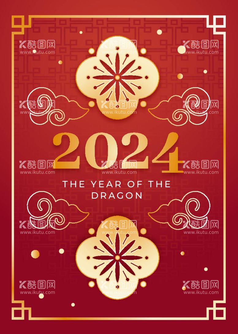 编号：57922711260907484374【酷图网】源文件下载-2024新年