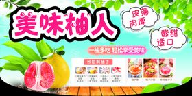 柚子
