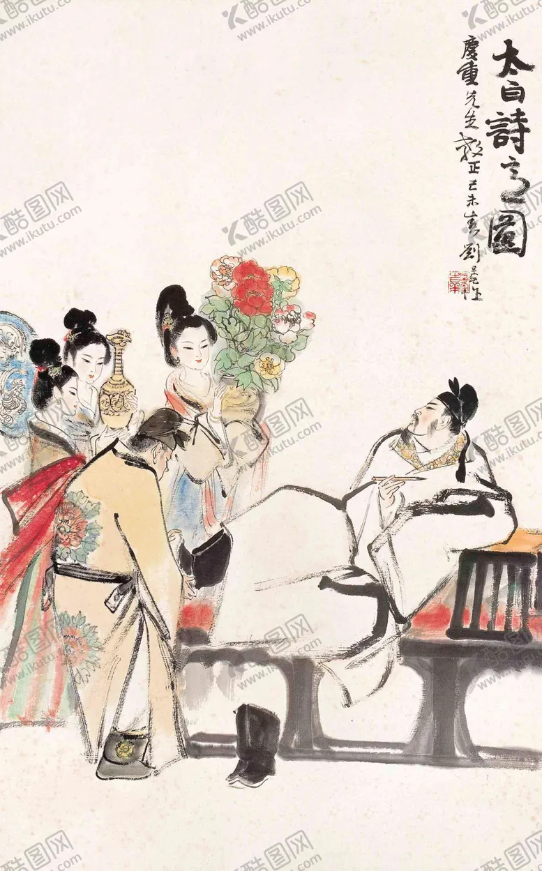 编号：33144805132357082122【酷图网】源文件下载-刘旦宅