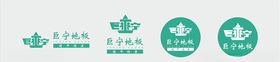 臣宁地板LOGO