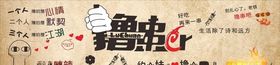 串串撸串