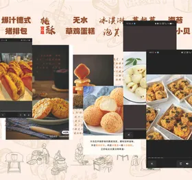 蛋糕店海报美食烘焙券甜点折页