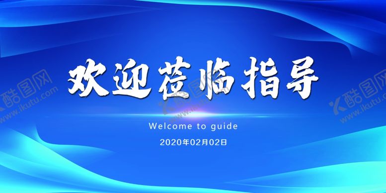 编号：67418607140118085822【酷图网】源文件下载-欢迎莅临指导