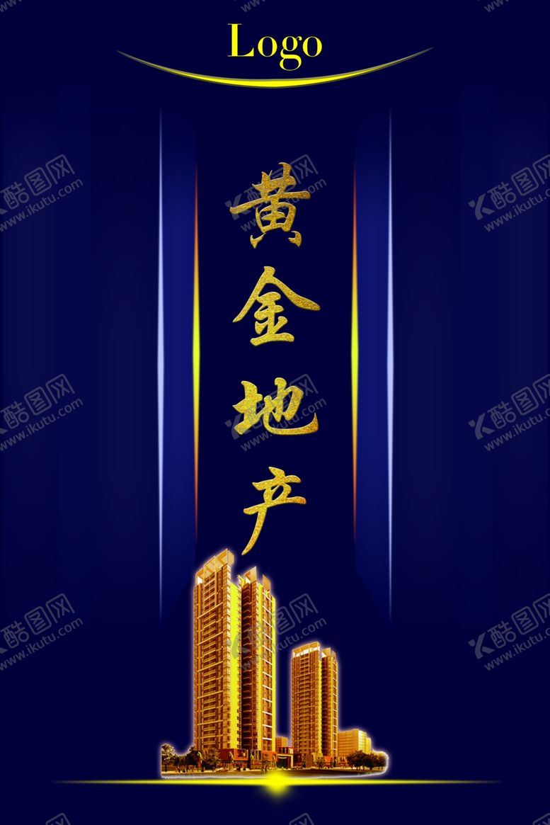 编号：68675806181142169733【酷图网】源文件下载-房地产广告