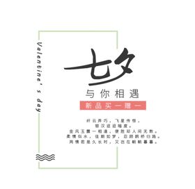 与你相遇