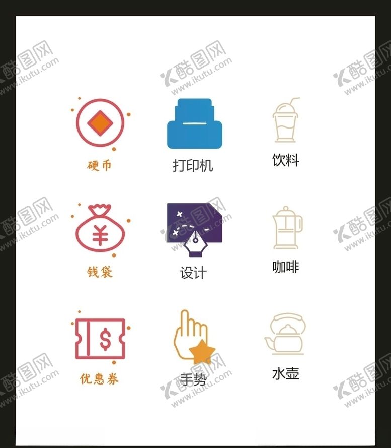 编号：98460810091755242147【酷图网】源文件下载-LOGO标识VI