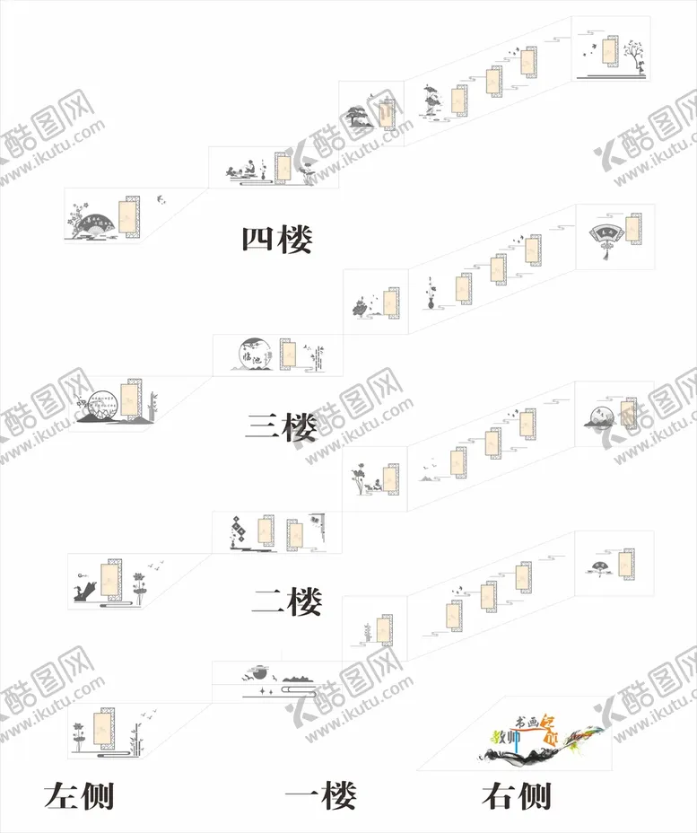 编号：54399310171102141646【酷图网】源文件下载-校园楼道文化