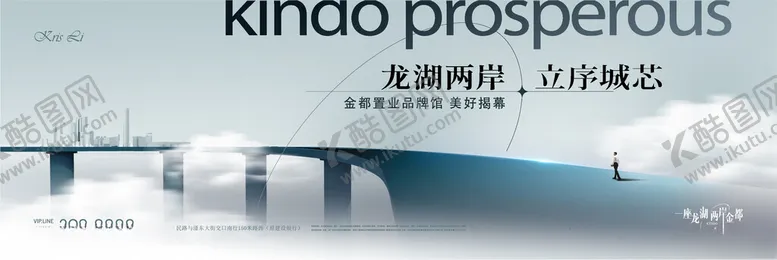 编号：75287705011611278309【酷图网】源文件下载-地产提报画面