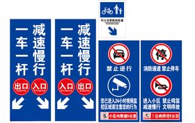 银行标志合集交通等