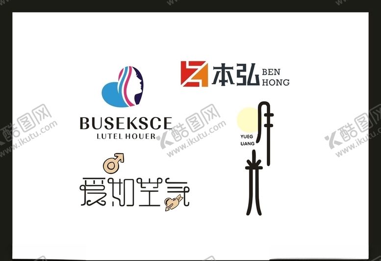 编号：84420809112154072900【酷图网】源文件下载-LOGO设计