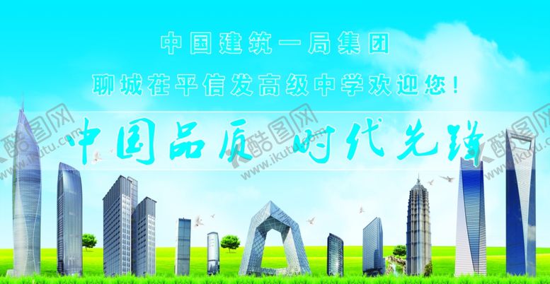 编号：57809204161400215370【酷图网】源文件下载-品牌墙
