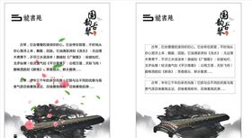 龙书院教育古色海报展板