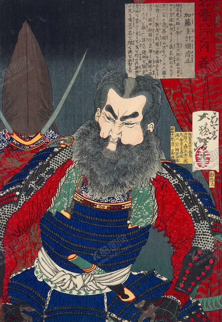 编号：33634203142138185786【酷图网】源文件下载-月冈芳年浮世绘