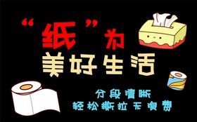 编号：62374509250625230679【酷图网】源文件下载-小黑板矢量