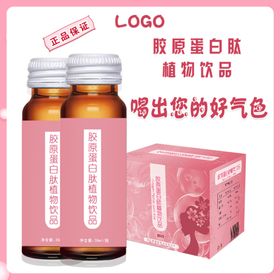 植物饮品