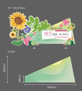 焕新美肌