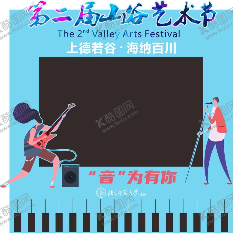 编号：14099601130258092476【酷图网】源文件下载-打卡点