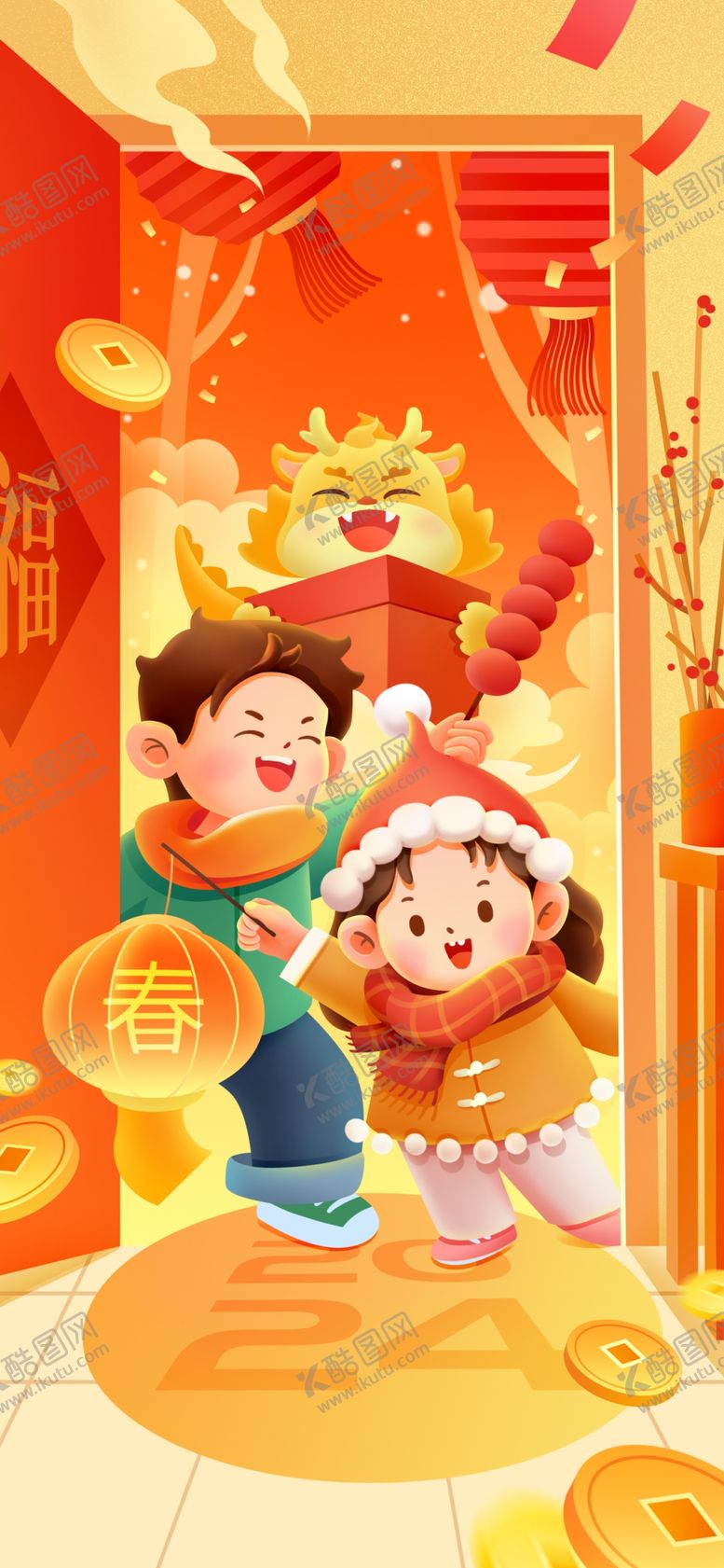 编号：97296611242048152355【酷图网】源文件下载-拜年