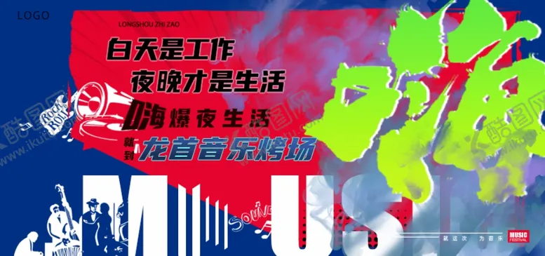 编号：16966211301612536821【酷图网】源文件下载-朋友圈首图