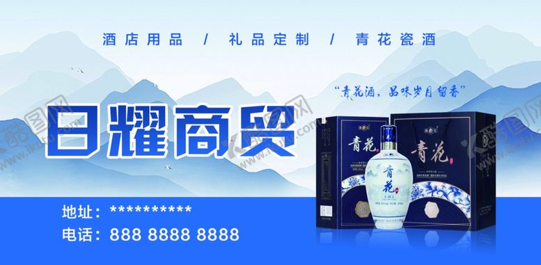 编号：81819202230337351954【酷图网】源文件下载-广告展板