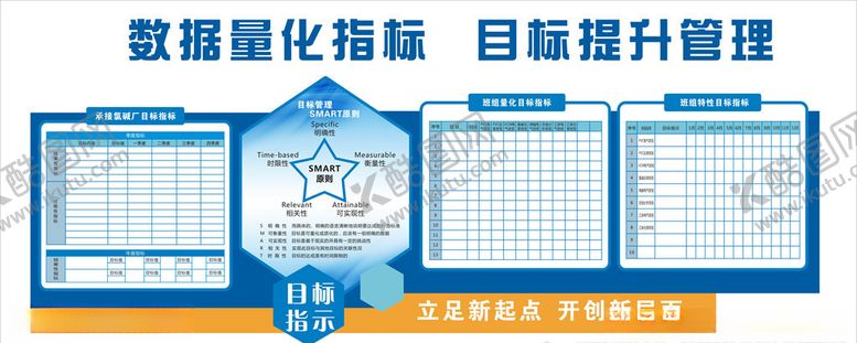 编号：23449107091730172543【酷图网】源文件下载-企业文化墙