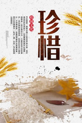 餐饮美食